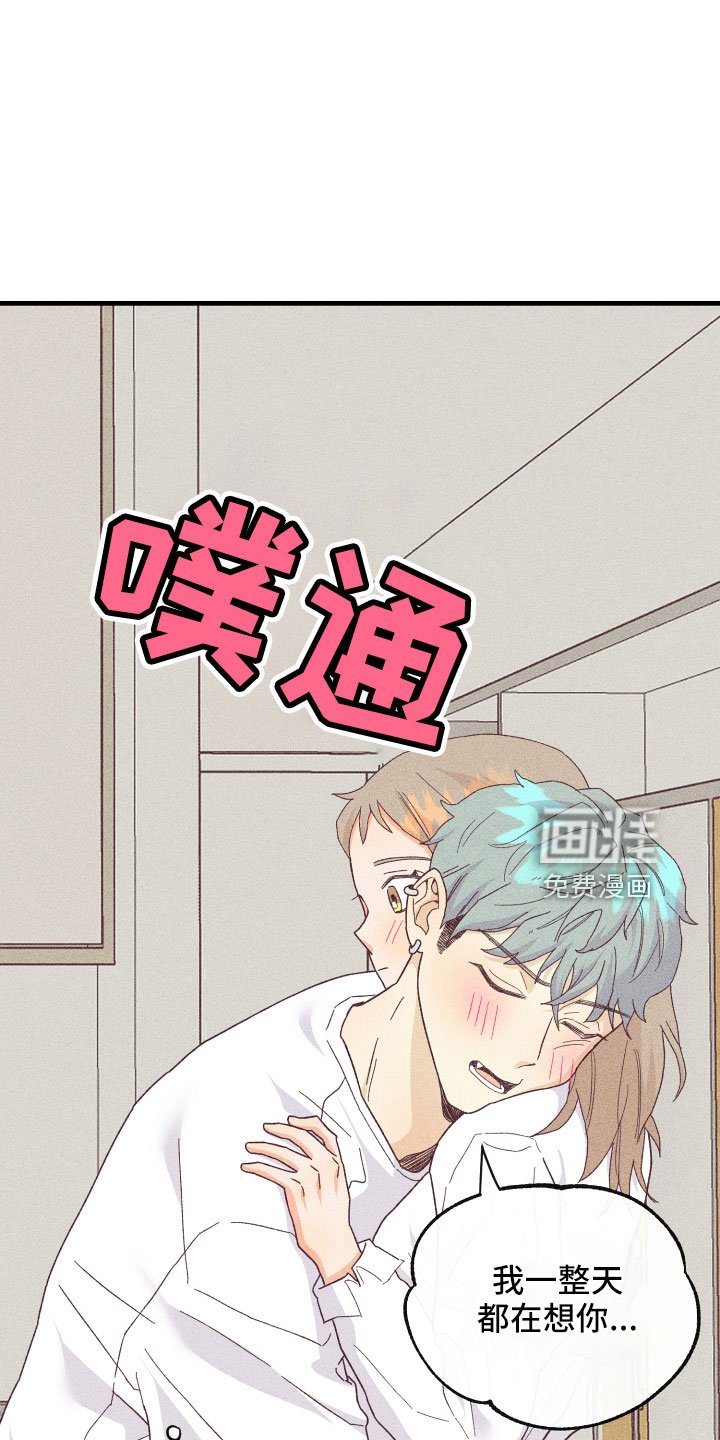 第21章：怀疑