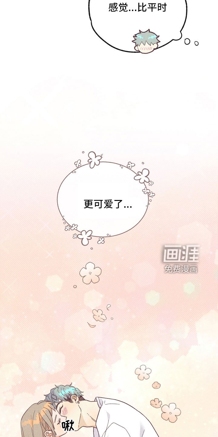 第21章：怀疑