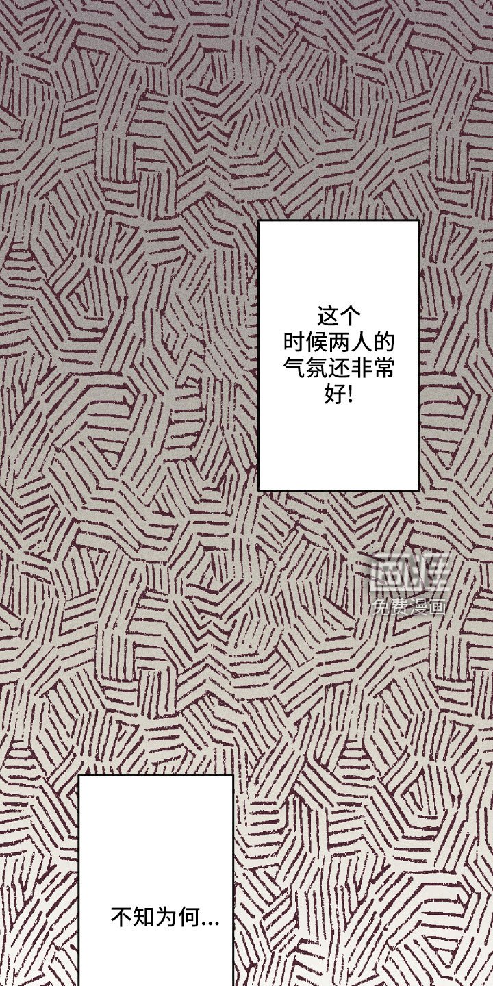 第21章：怀疑