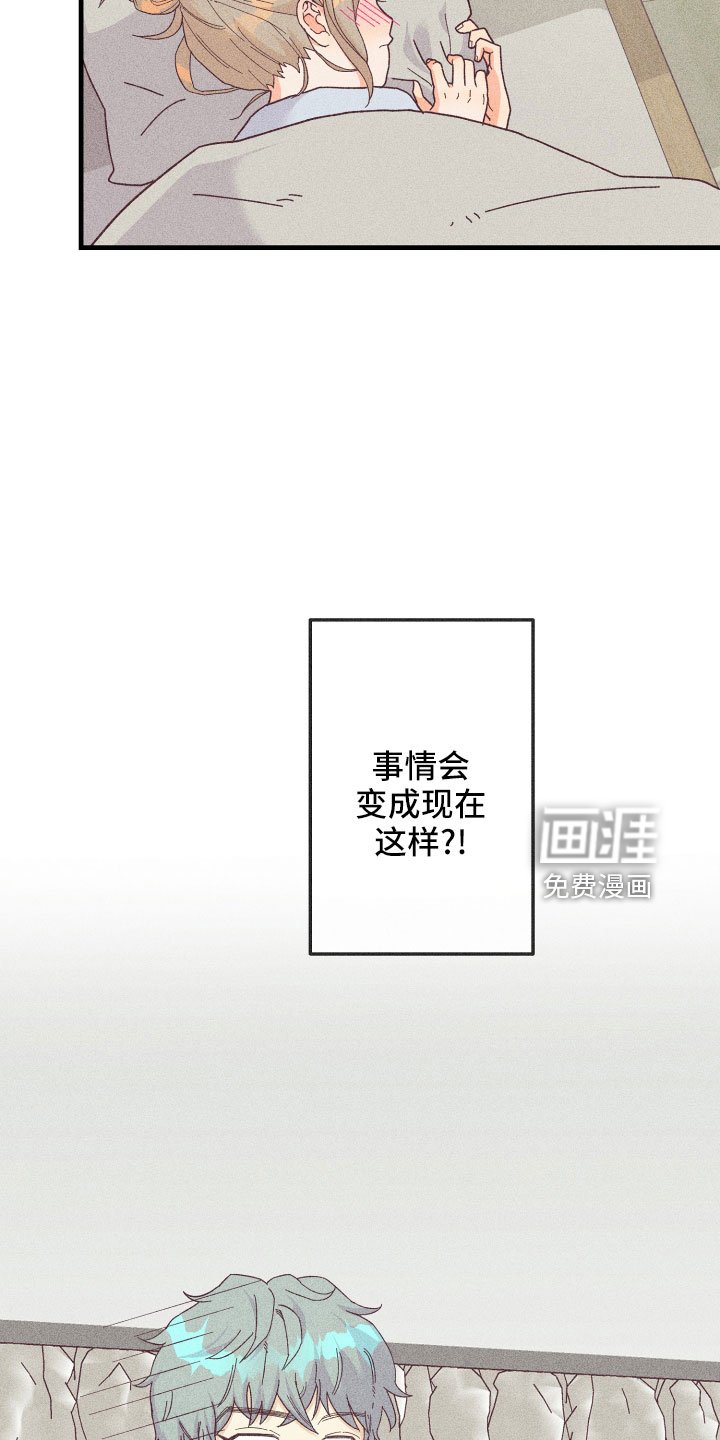 第21章：怀疑