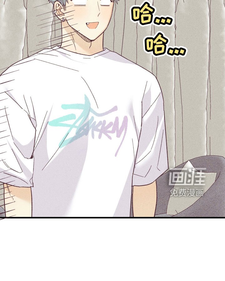 第21章：怀疑