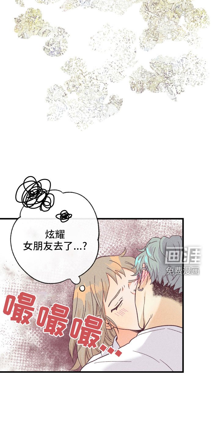 第21章：怀疑
