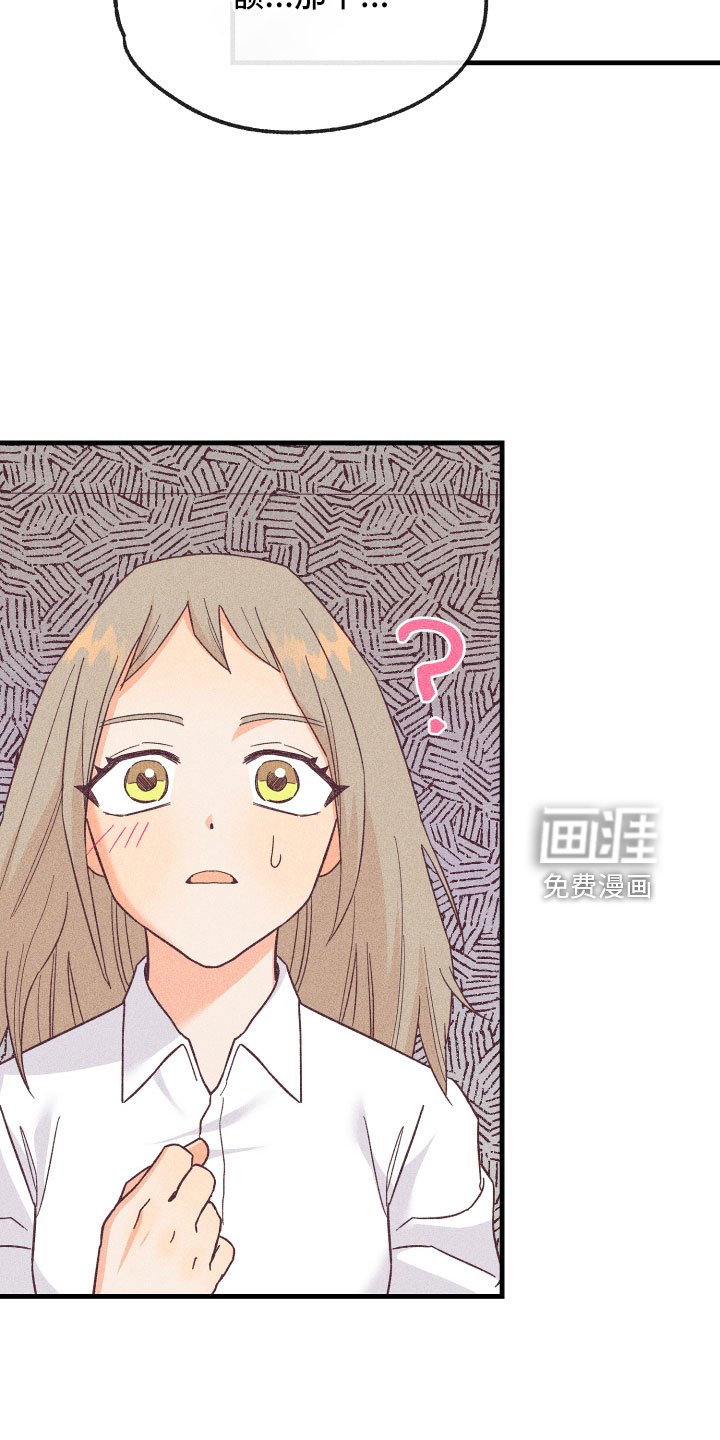 第21章：怀疑