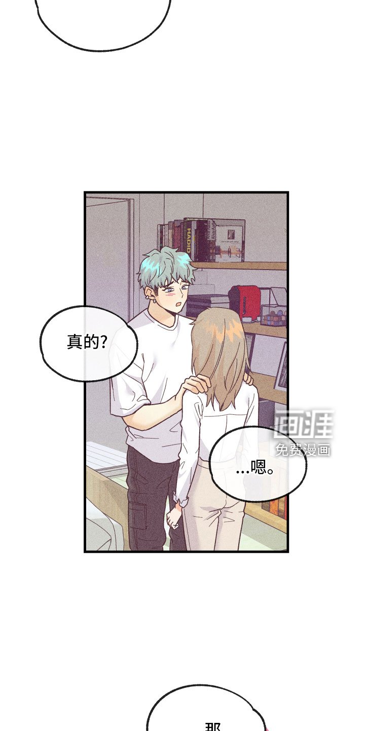 第21章：怀疑