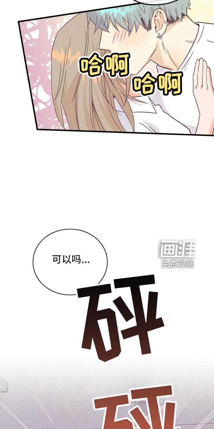 第21章：怀疑
