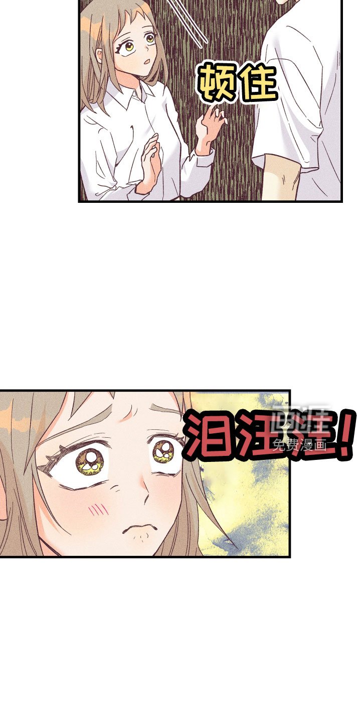 第22章：动摇了