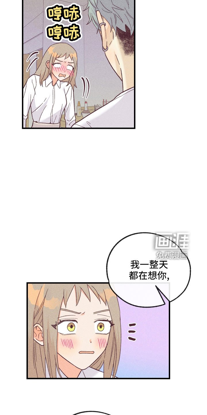 第22章：动摇了