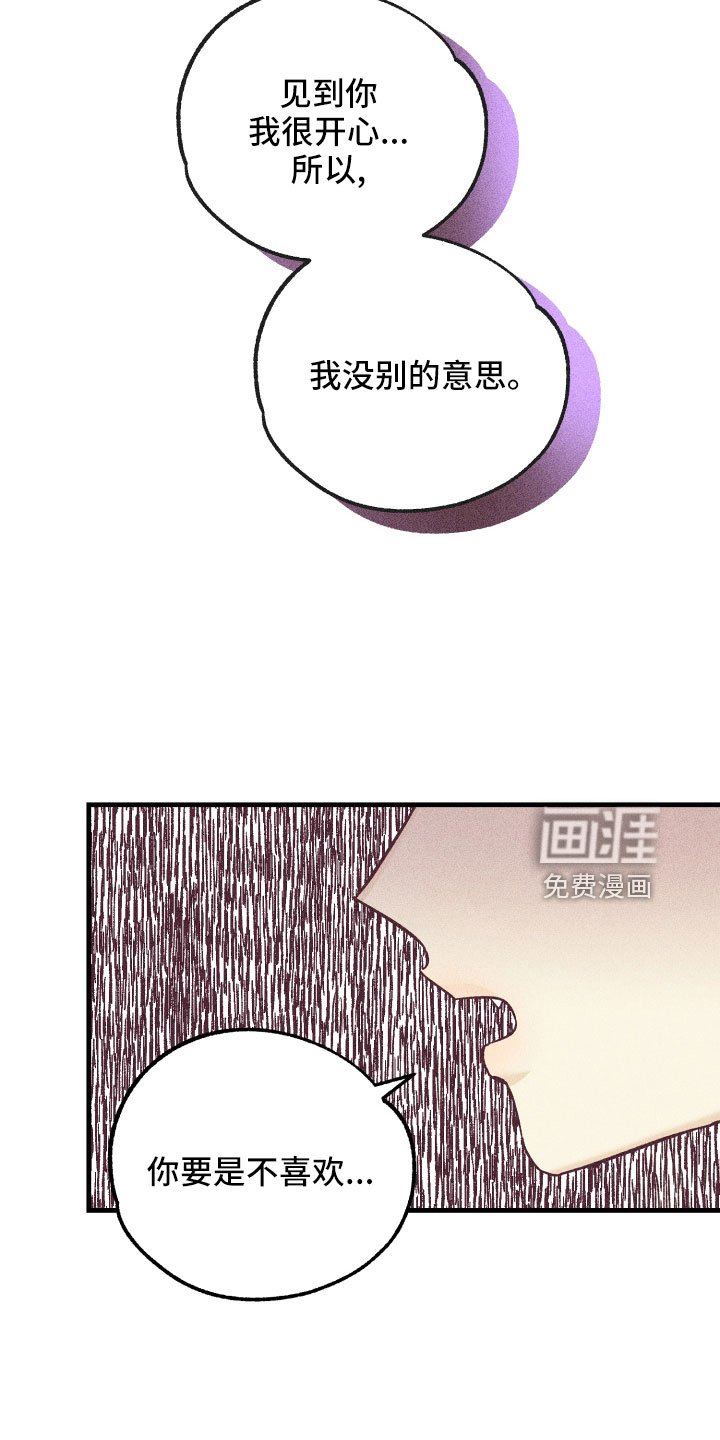 第22章：动摇了