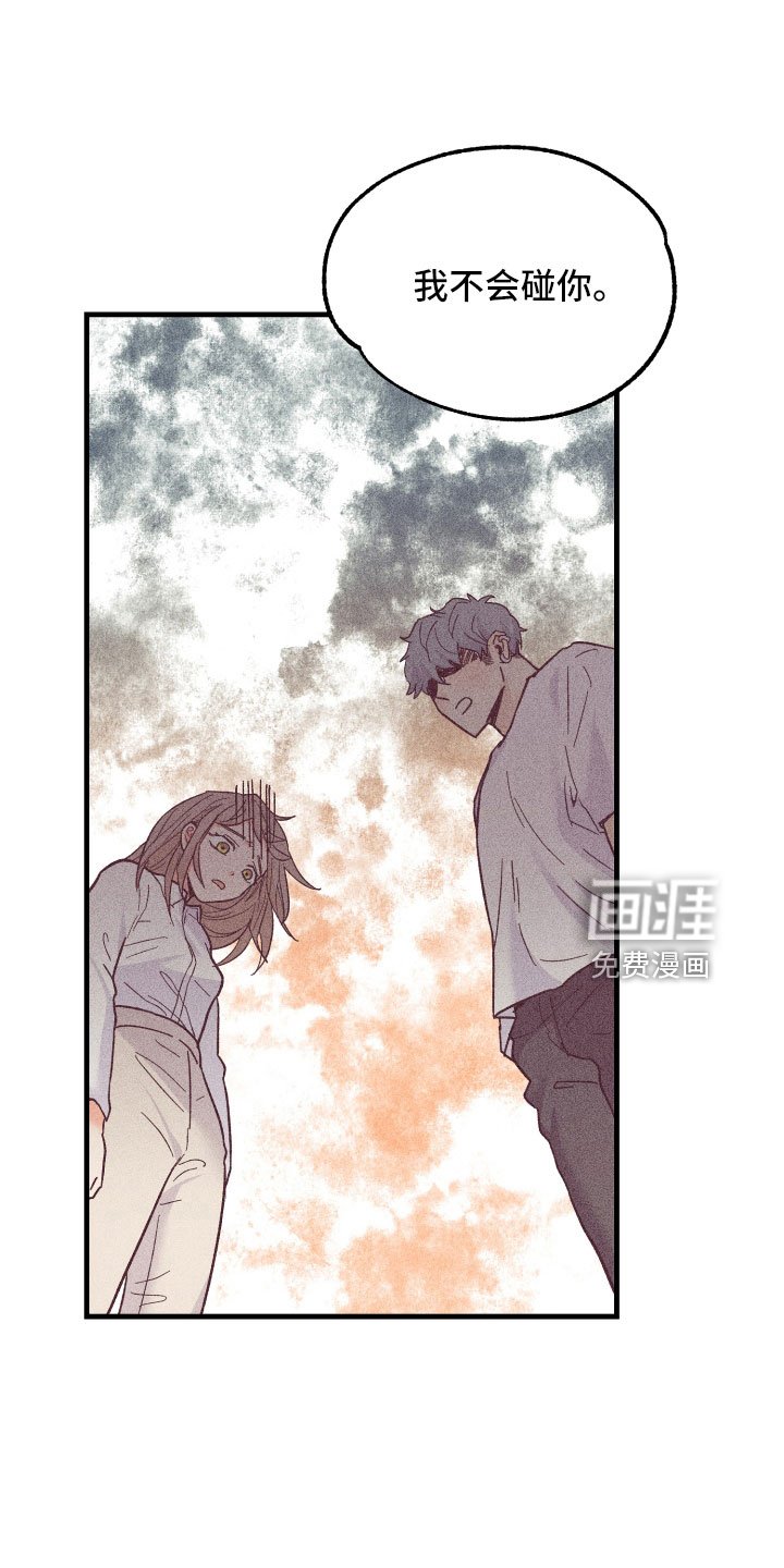 第22章：动摇了