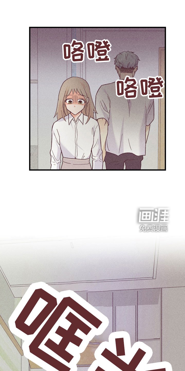 第22章：动摇了