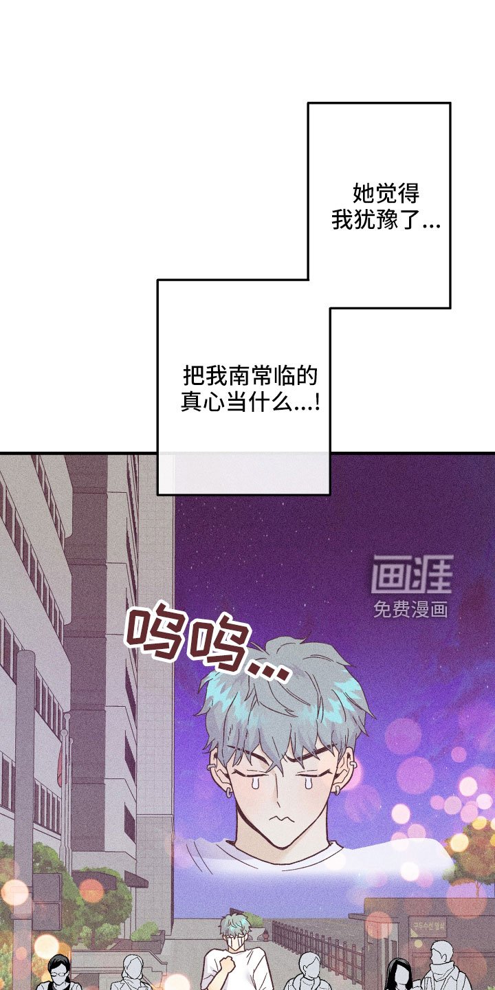 第22章：动摇了