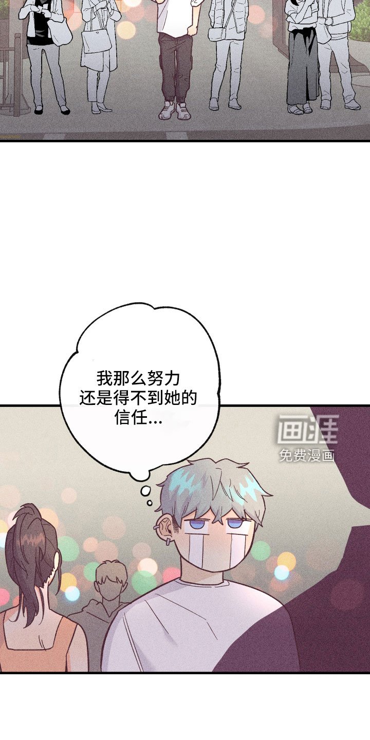 第22章：动摇了