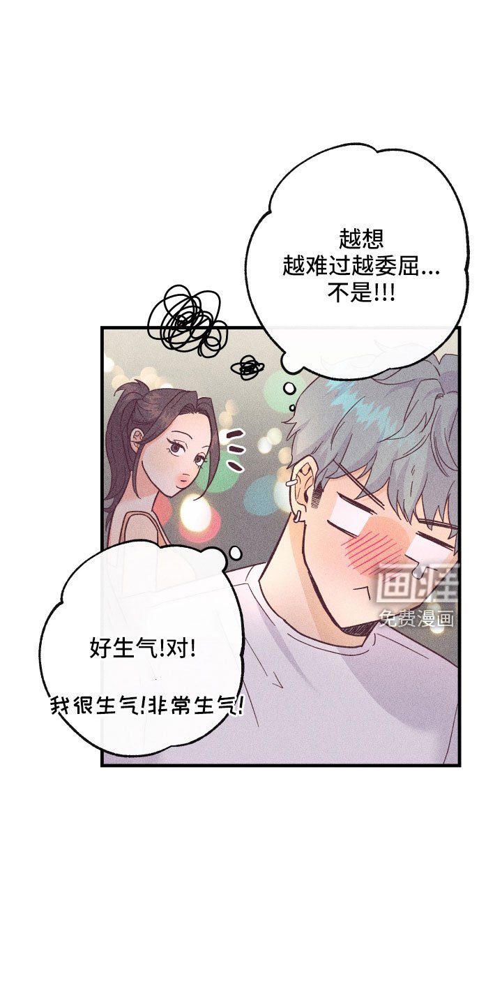 第22章：动摇了