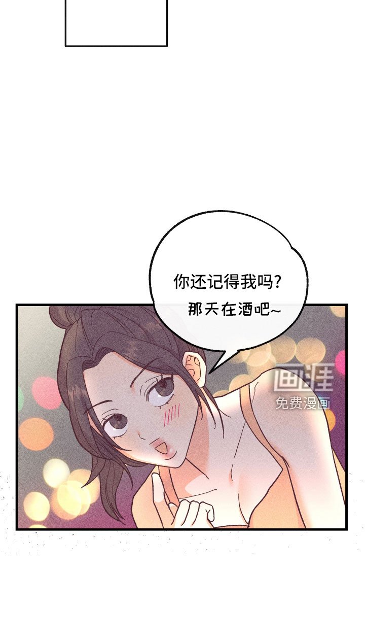 第22章：动摇了