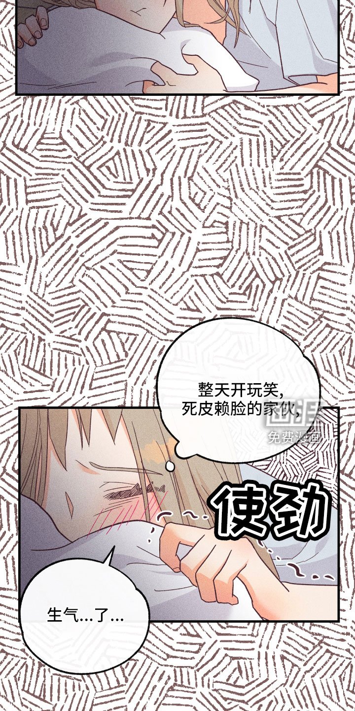 第22章：动摇了