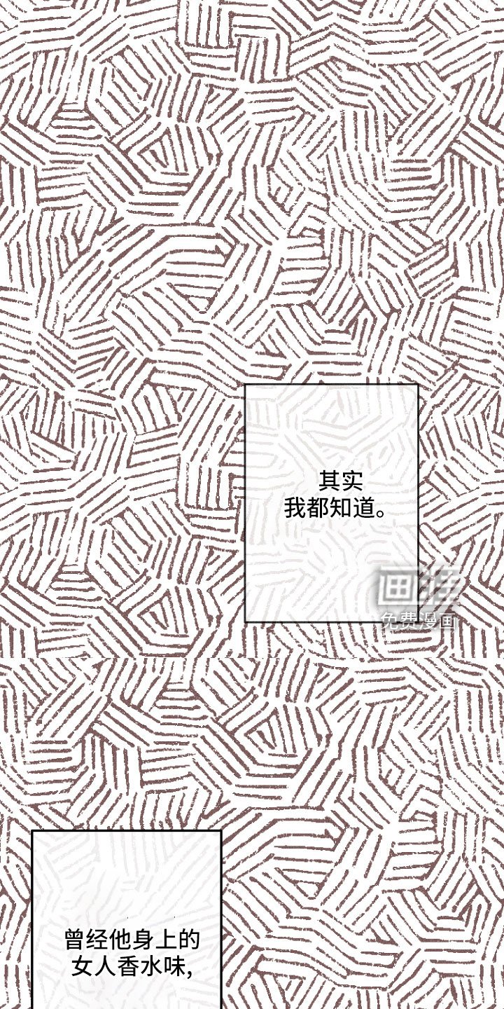 第22章：动摇了