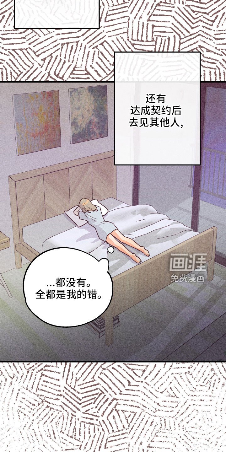 第22章：动摇了