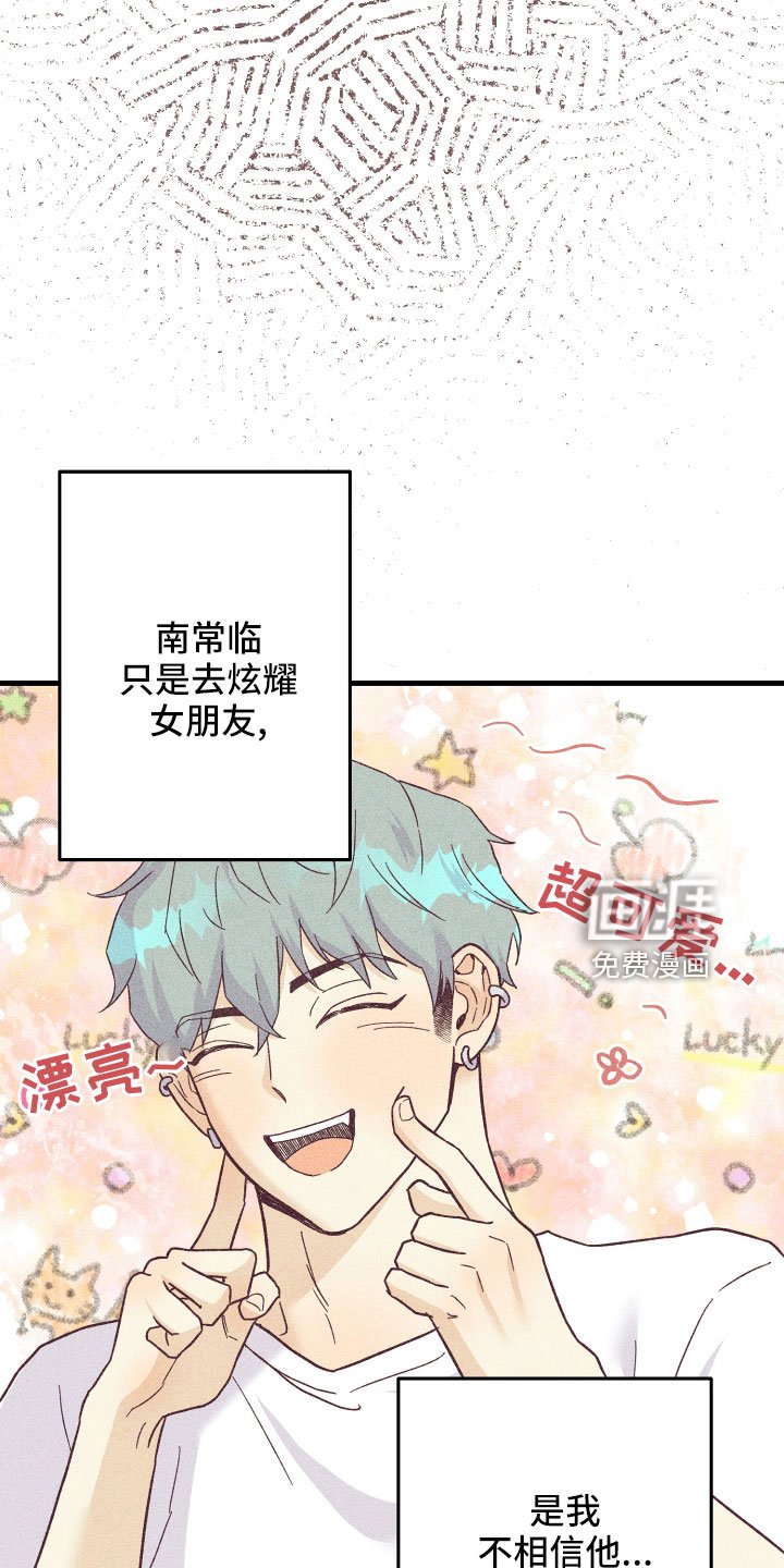 第22章：动摇了