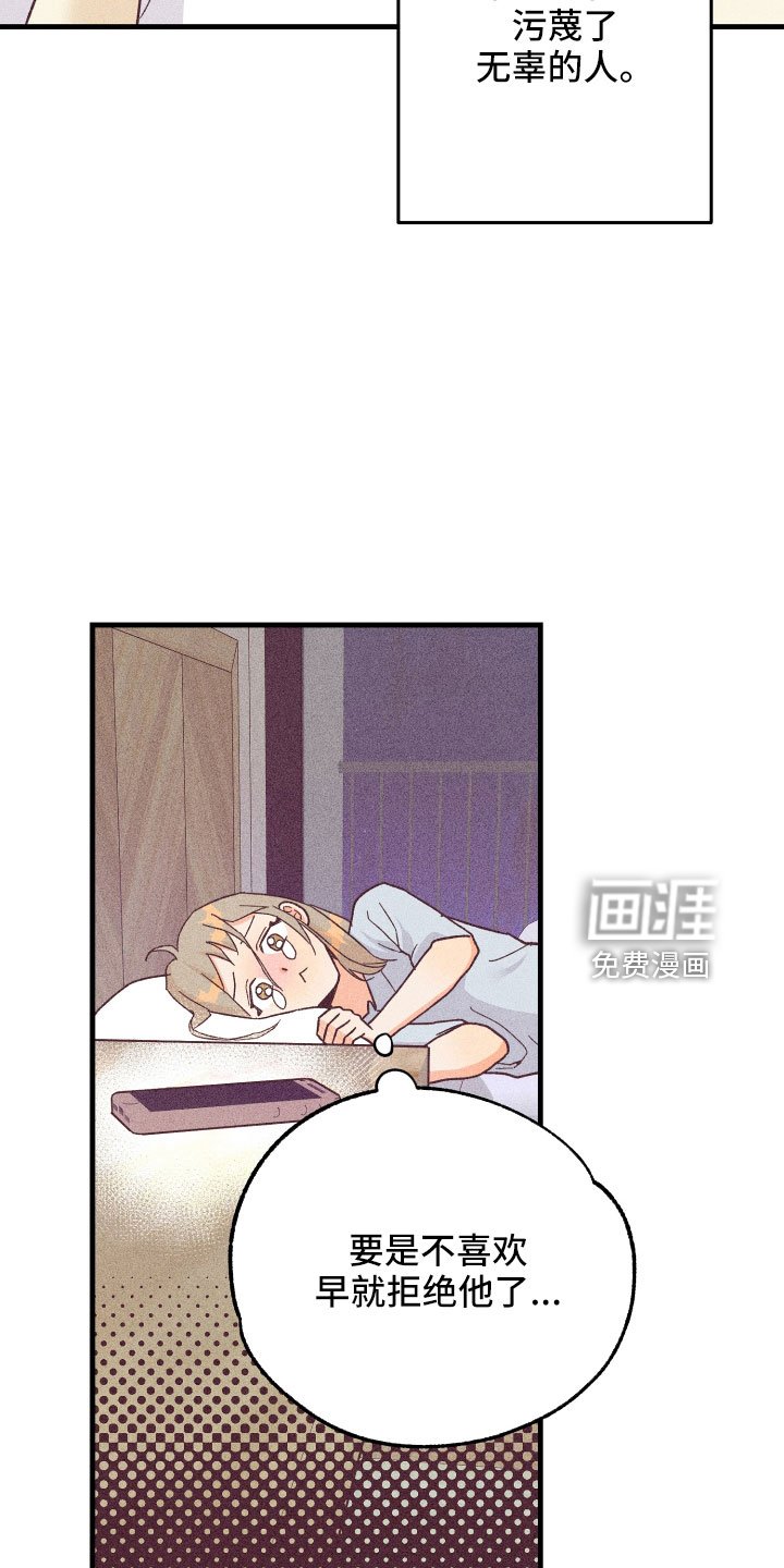 第22章：动摇了