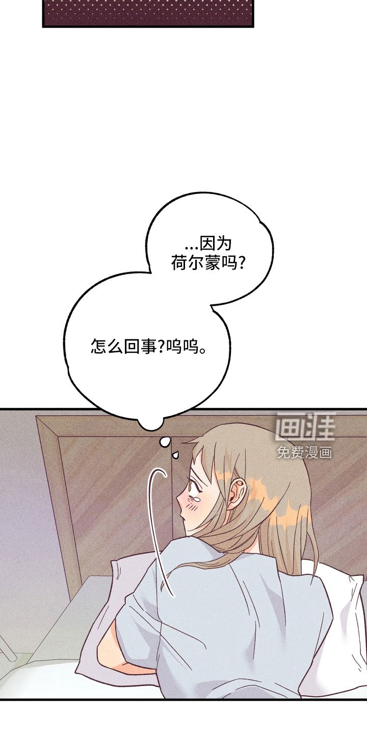 第22章：动摇了