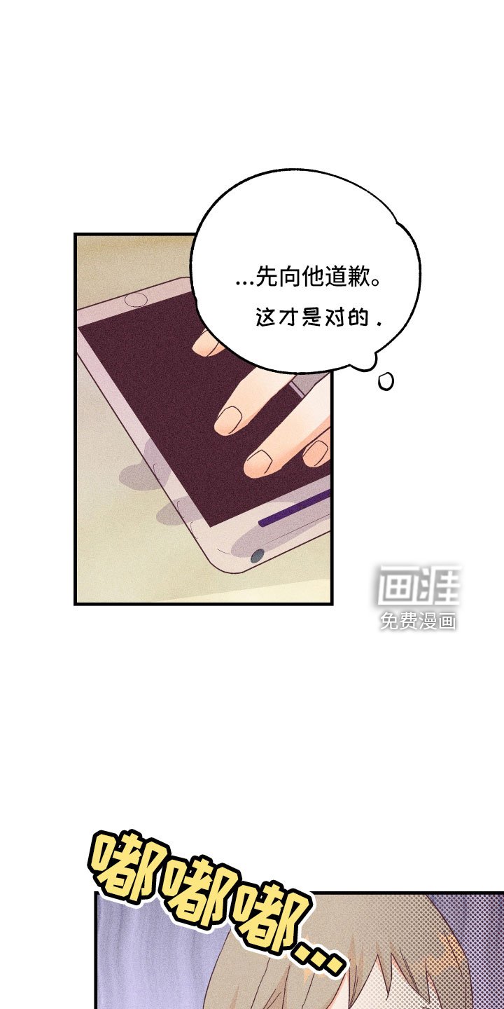 第22章：动摇了