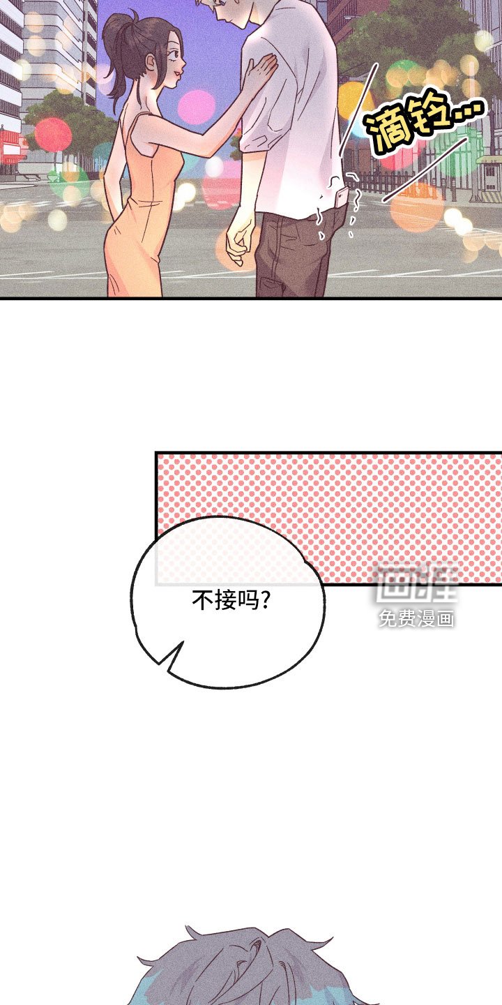 第22章：动摇了