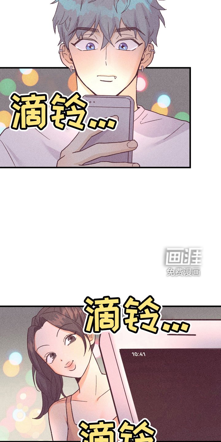 第22章：动摇了