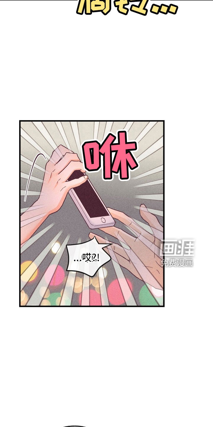 第22章：动摇了