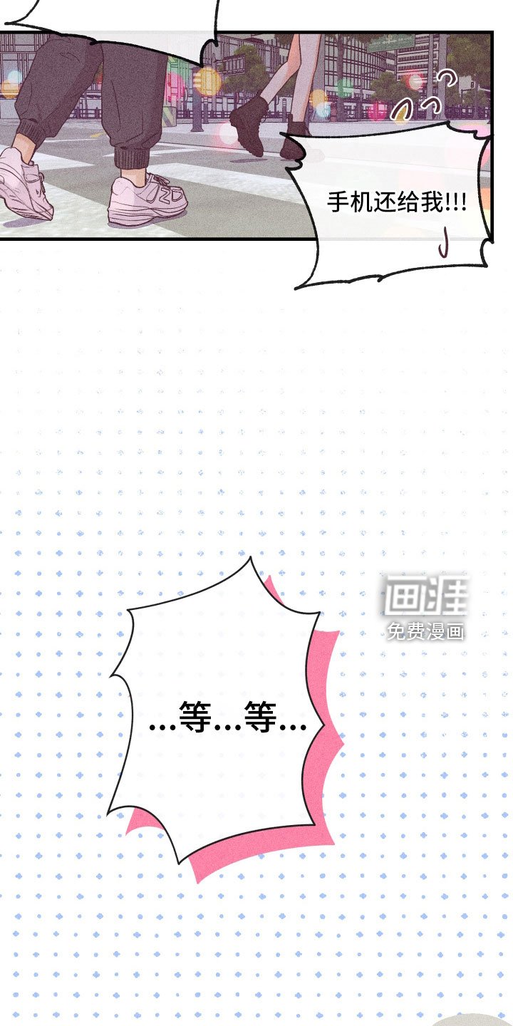 第22章：动摇了