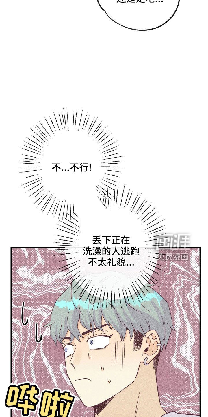第22章：动摇了
