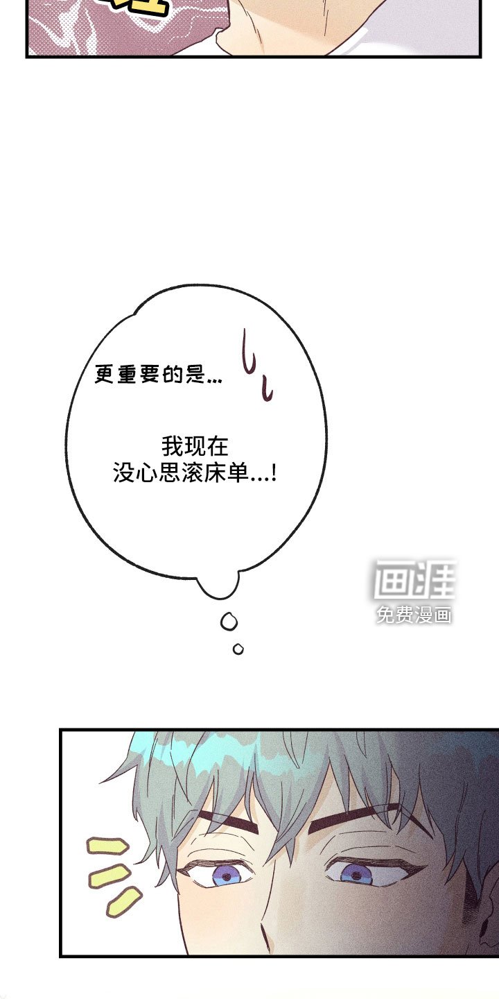 第22章：动摇了
