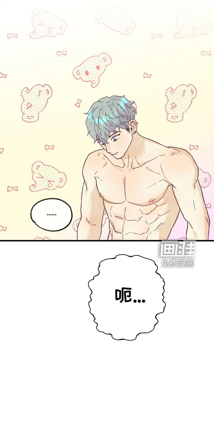 第22章：动摇了