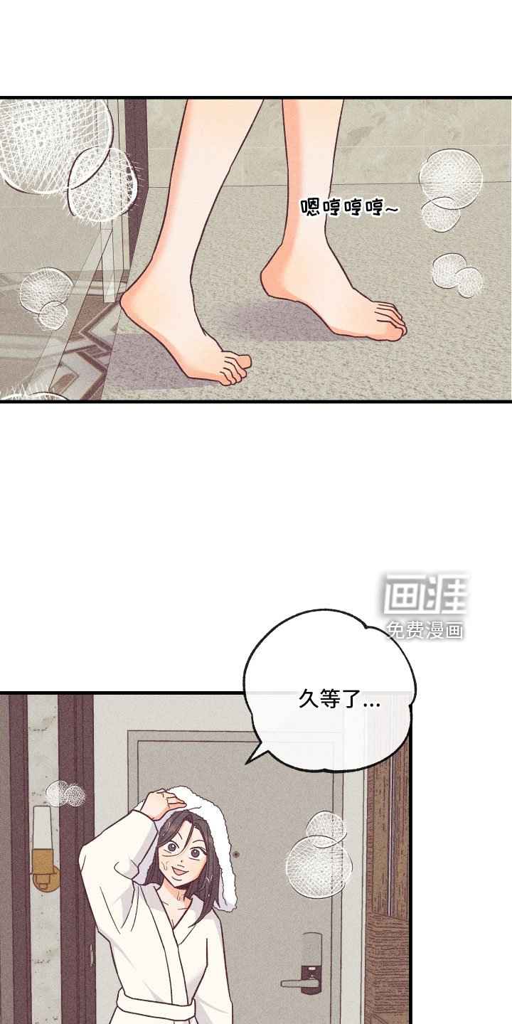 第23章：解开误会