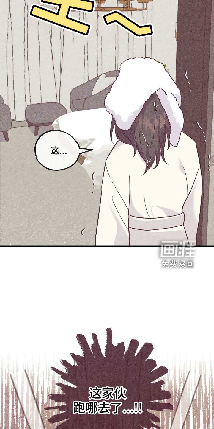 第23章：解开误会