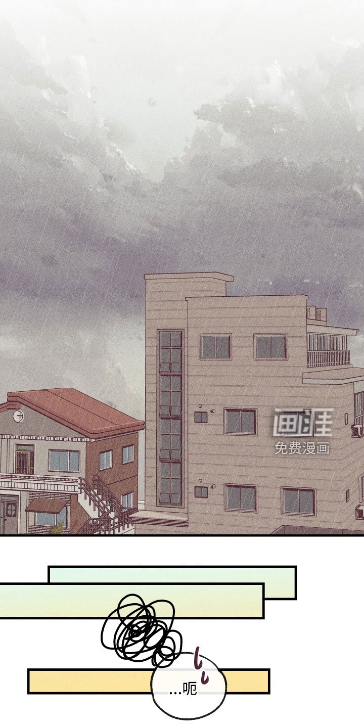第23章：解开误会