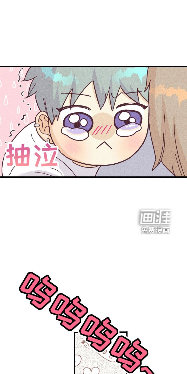 第23章：解开误会
