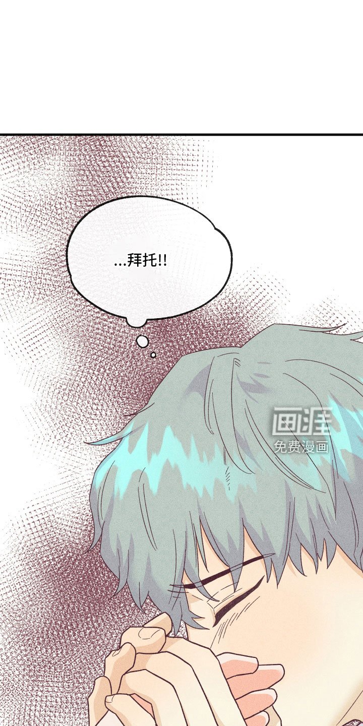 第23章：解开误会