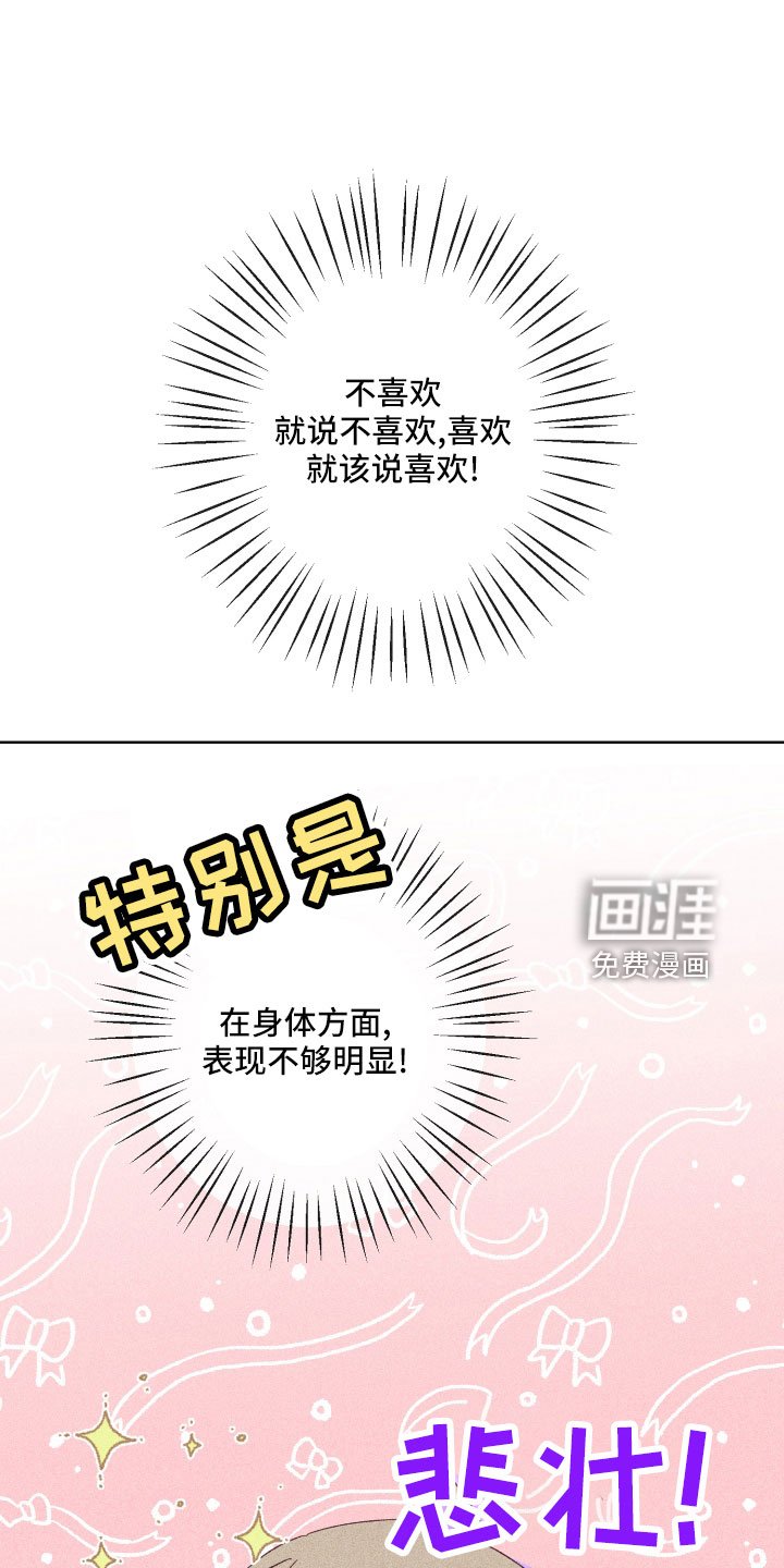 第24章：再来一次