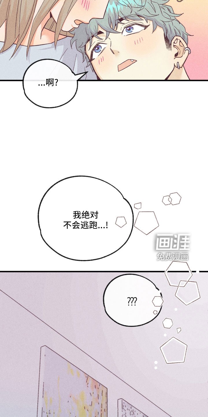 第24章：再来一次