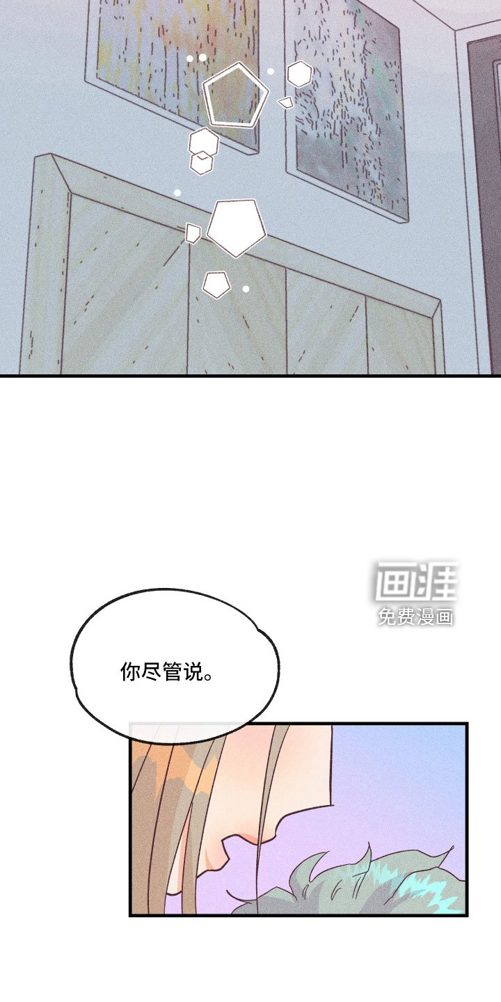 第24章：再来一次