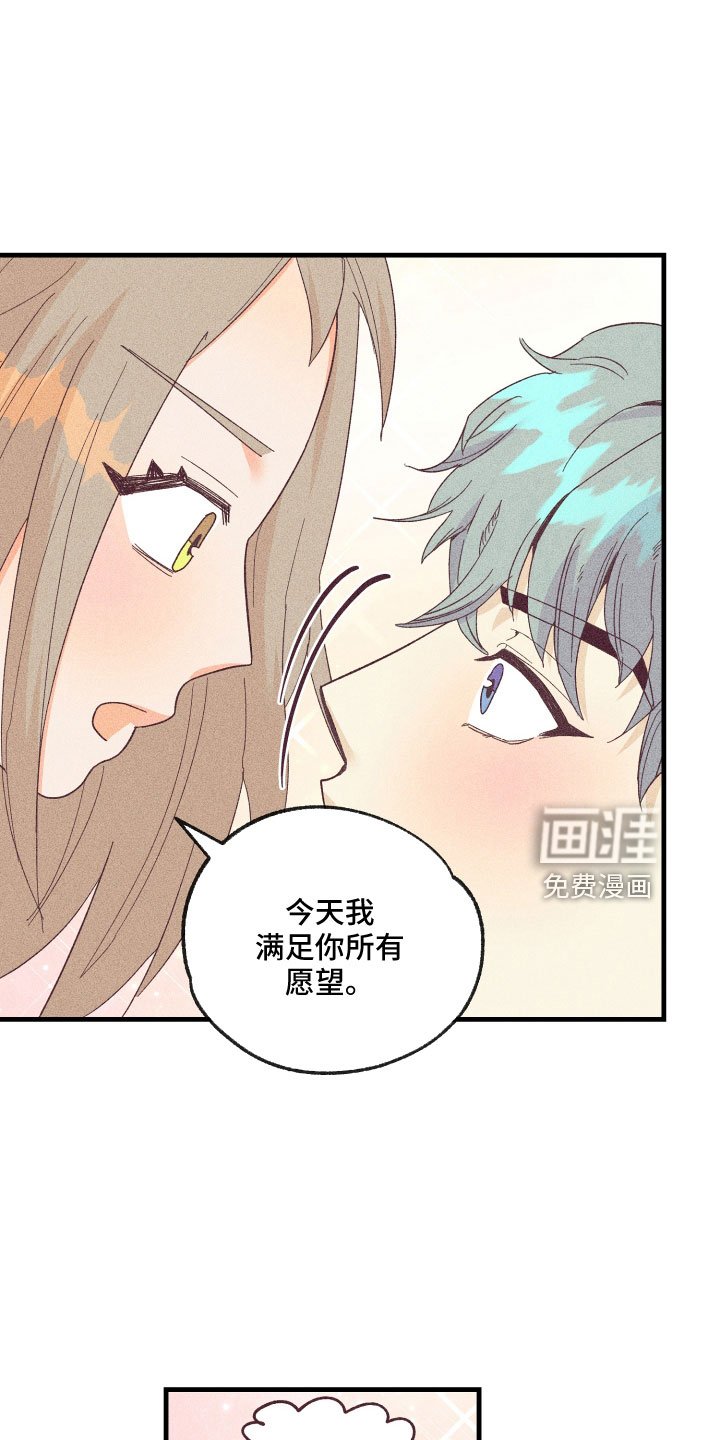 第24章：再来一次
