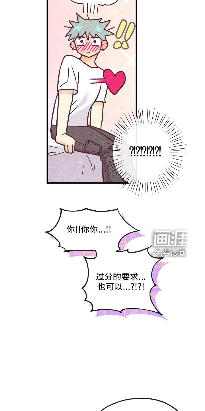 第24章：再来一次