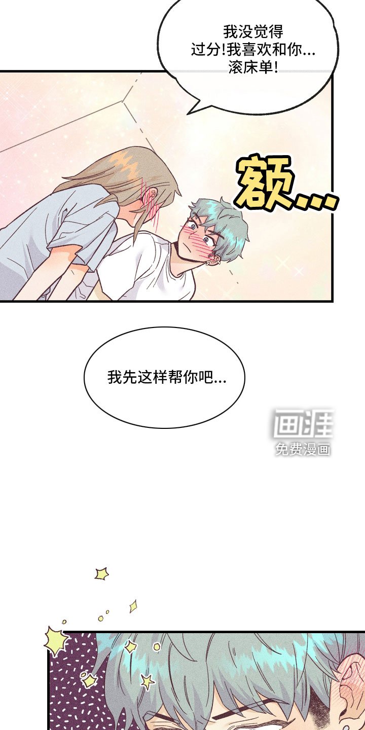第24章：再来一次