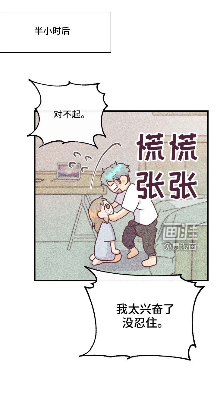 第24章：再来一次
