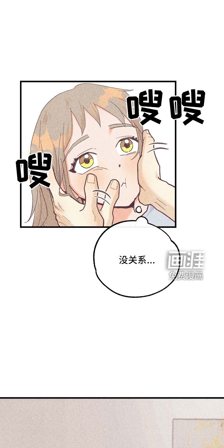 第24章：再来一次