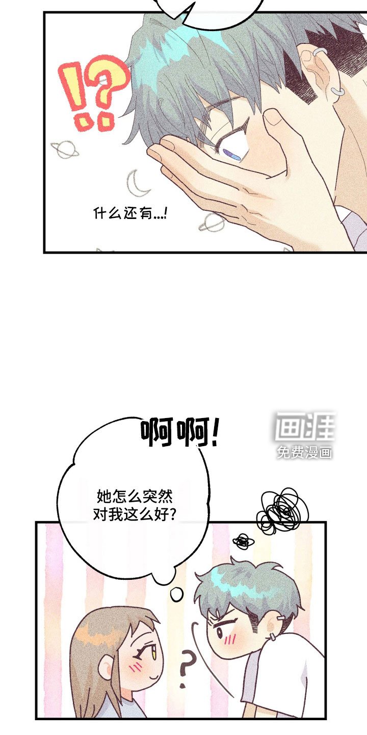 第24章：再来一次