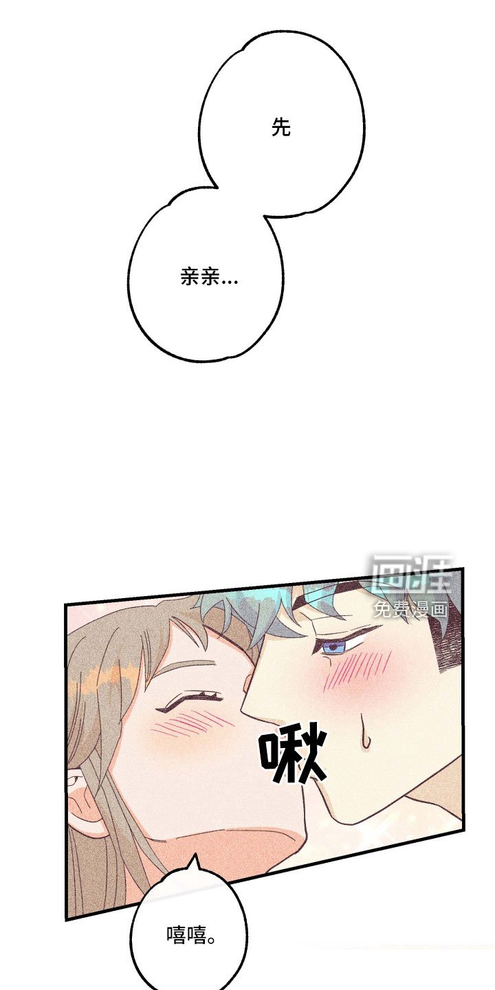 第24章：再来一次