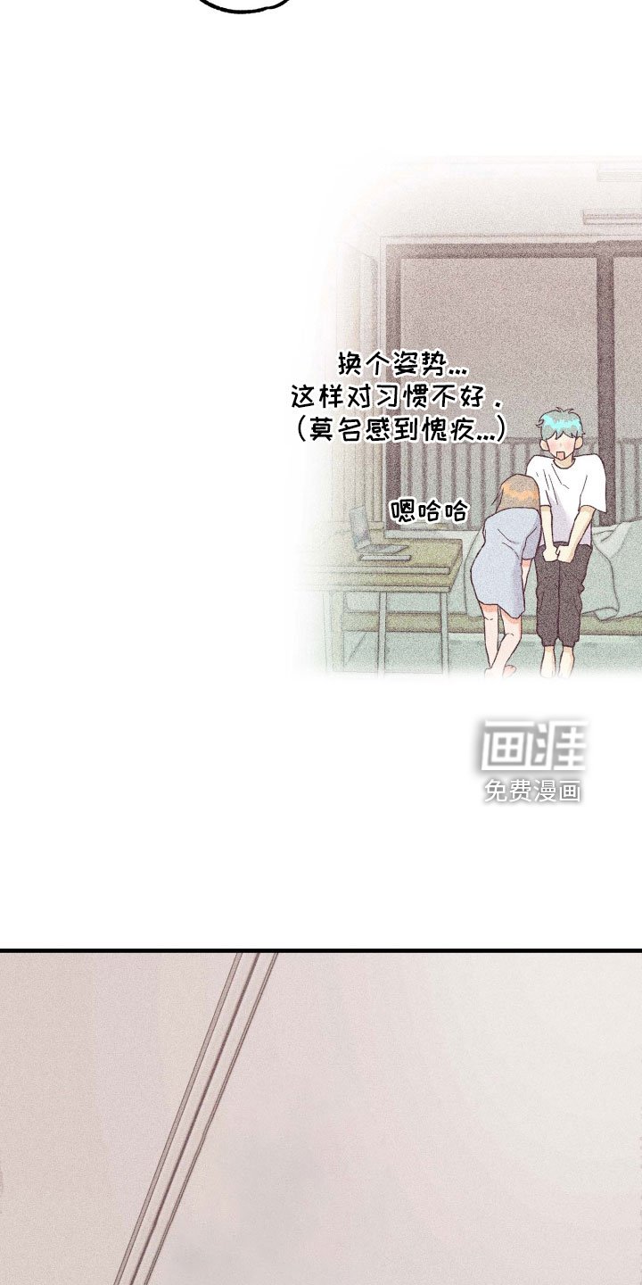 第24章：再来一次