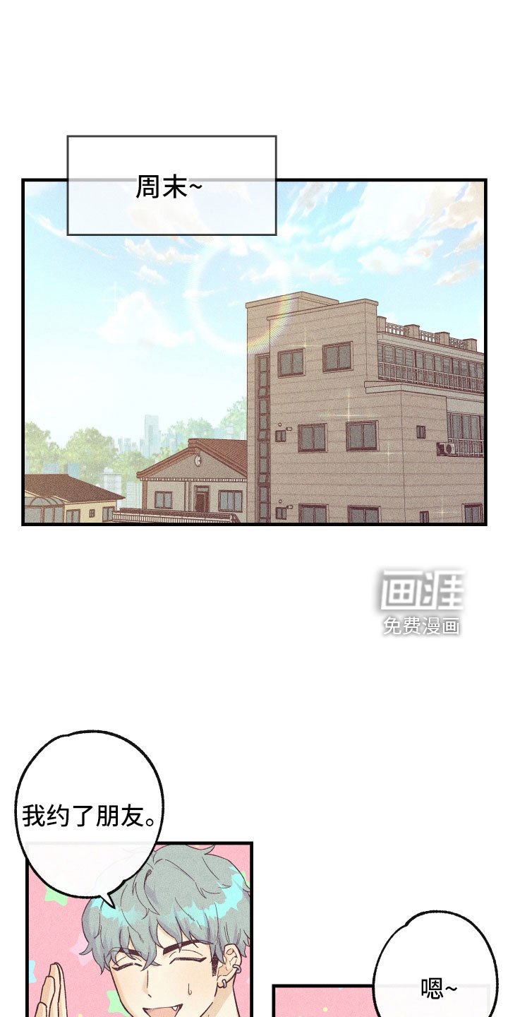 第25章：后悔