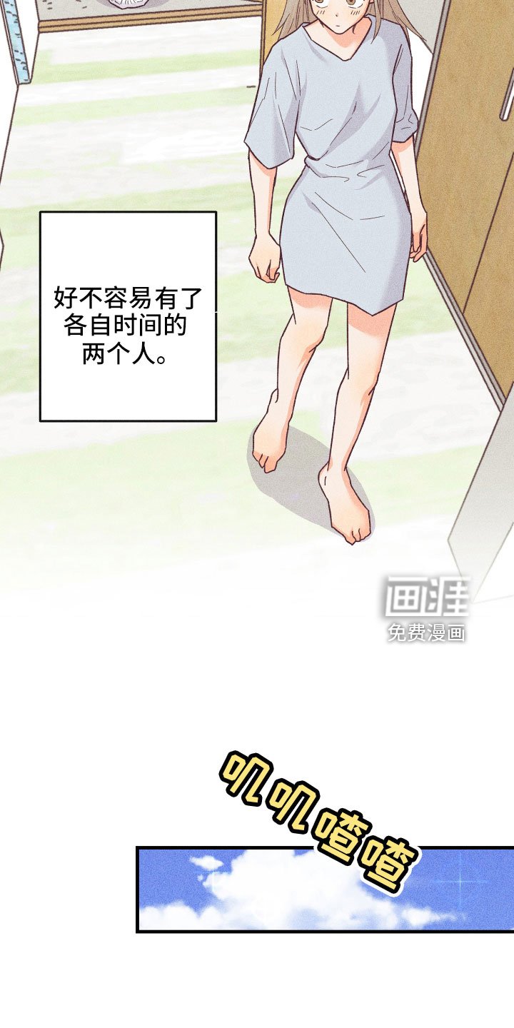 第25章：后悔